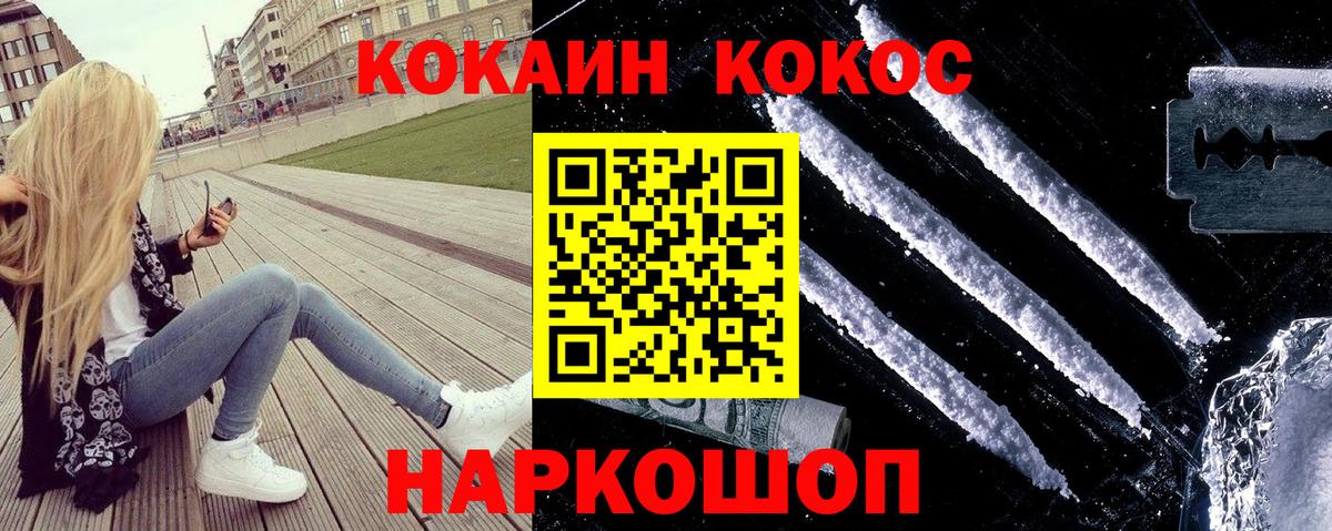 Cocaine 99% Сегежа