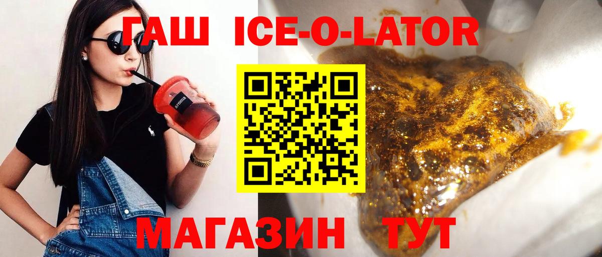 Гашиш гарик Сегежа