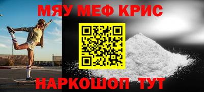 кокаин Пушкино