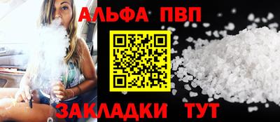 скорость Пыть-Ях
