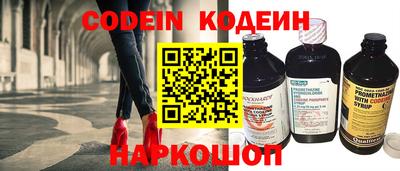 кокаин Пушкино