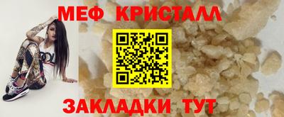 винт Пугачёв
