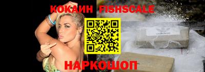 кокаин Пушкино