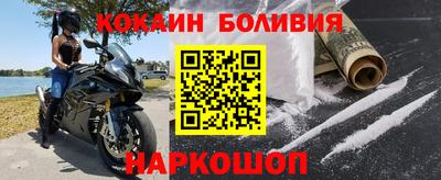 кокаин Пушкино