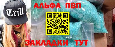 скорость Пыть-Ях