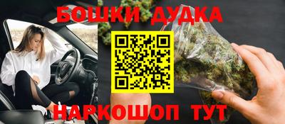 кокаин Пушкино