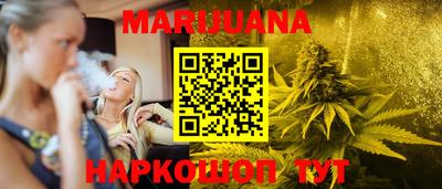 кокаин Пушкино