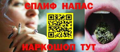 кокаин Пушкино