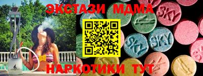 кокаин Пушкино