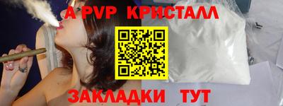 кокаин Пушкино