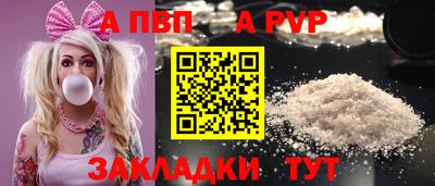 скорость Пыть-Ях
