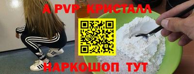 кокаин Пушкино