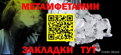 кокаин Пушкино