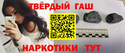 кокаин Пушкино