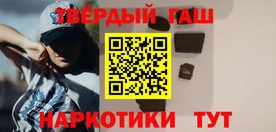 кокаин Пушкино