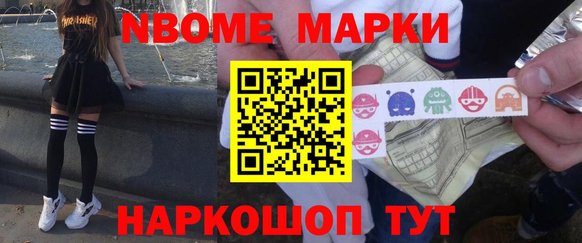 ГАШ  ГАШИШ  Сегежа  КОКАИН  Меф кристаллы  Вход с VPN  Каннабис 