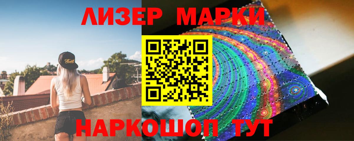 ЛСД экстази кислота  Вход с VPN  LSD-25 экстази ecstasy  Сегежа 