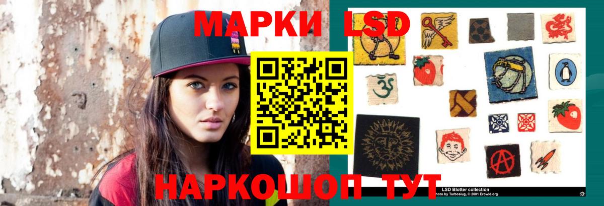 ЛСД экстази кислота Сегежа