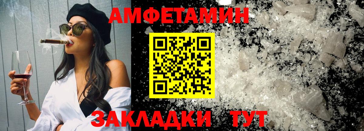 Метамфетамин Methamphetamine Сегежа