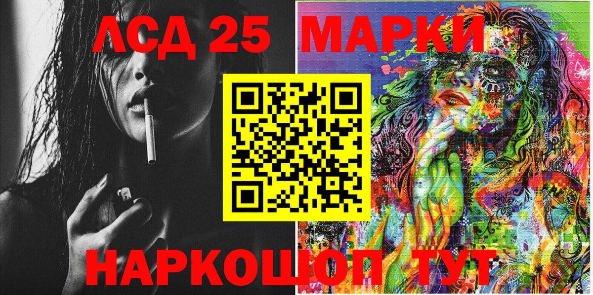 Наркотические марки 1,8мг Сегежа