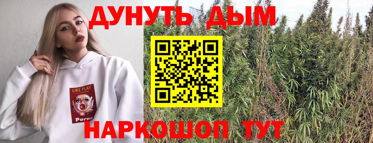 Каннабис LSD WEED Сегежа